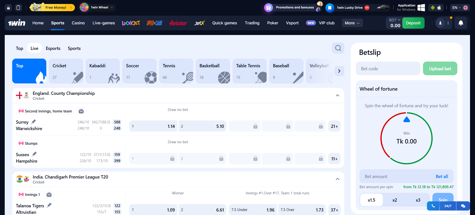 1win sportsbook provides top live betting for matches